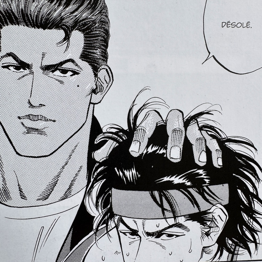 SlamDunk-09-15_1000x1000.JPG