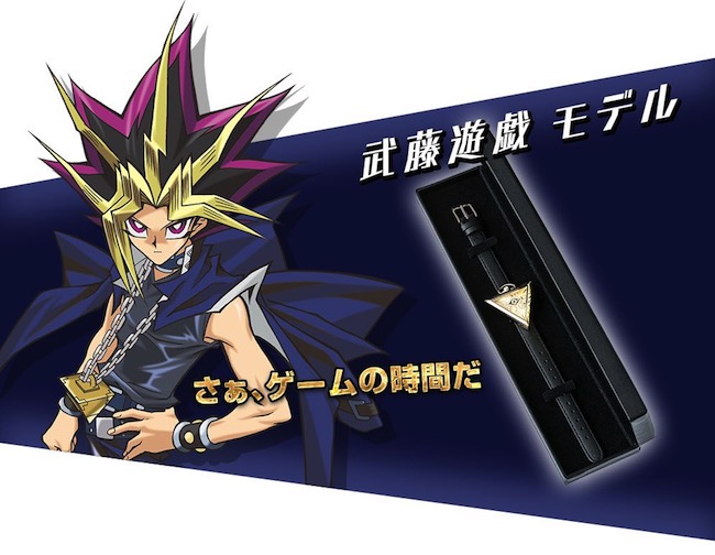 Yu-Gi-Oh-2_1_650x504.jpg